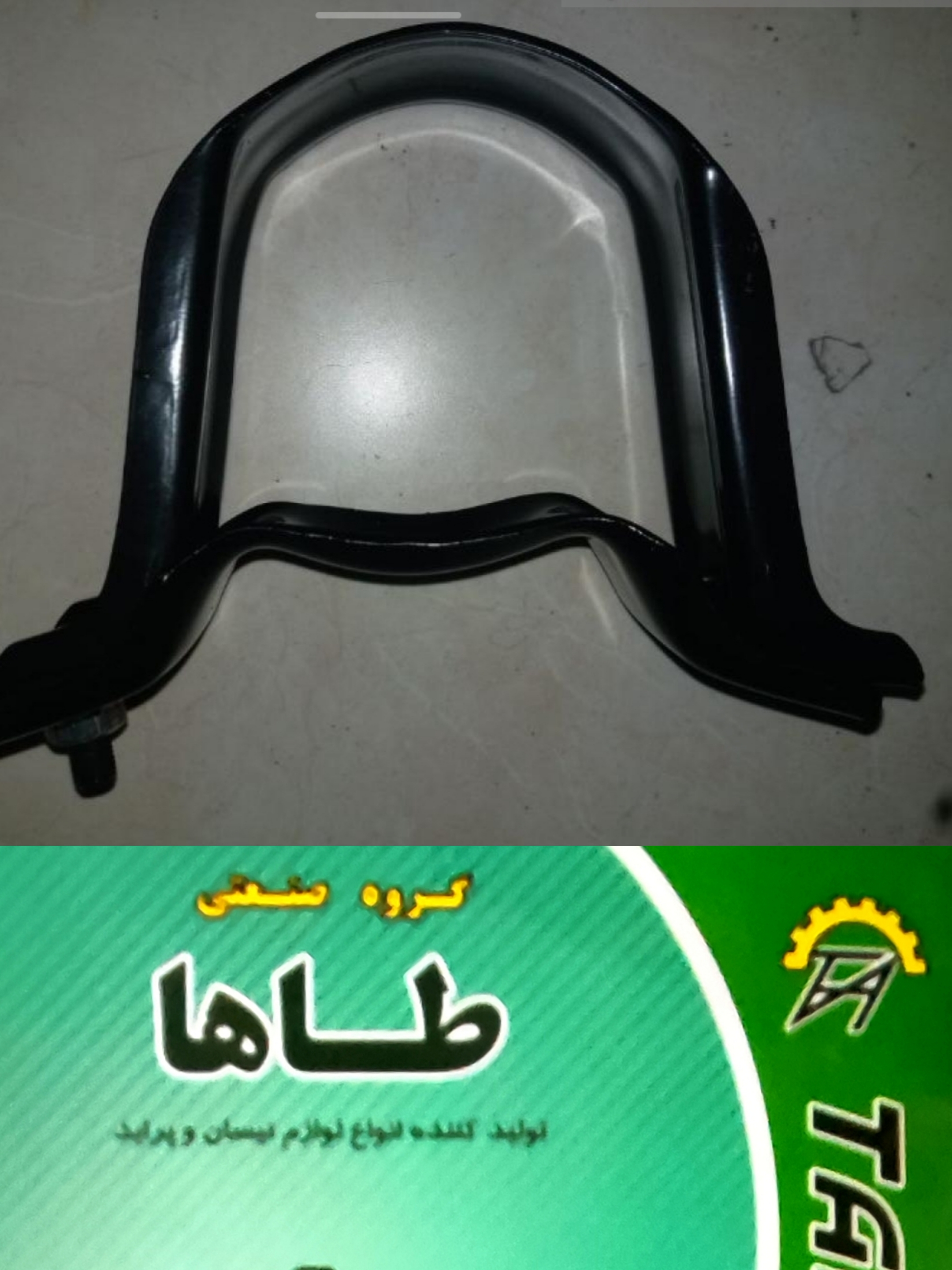 بست قفل گاردون وانت نیسان طاها