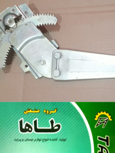 پرشین یدک عظیمی