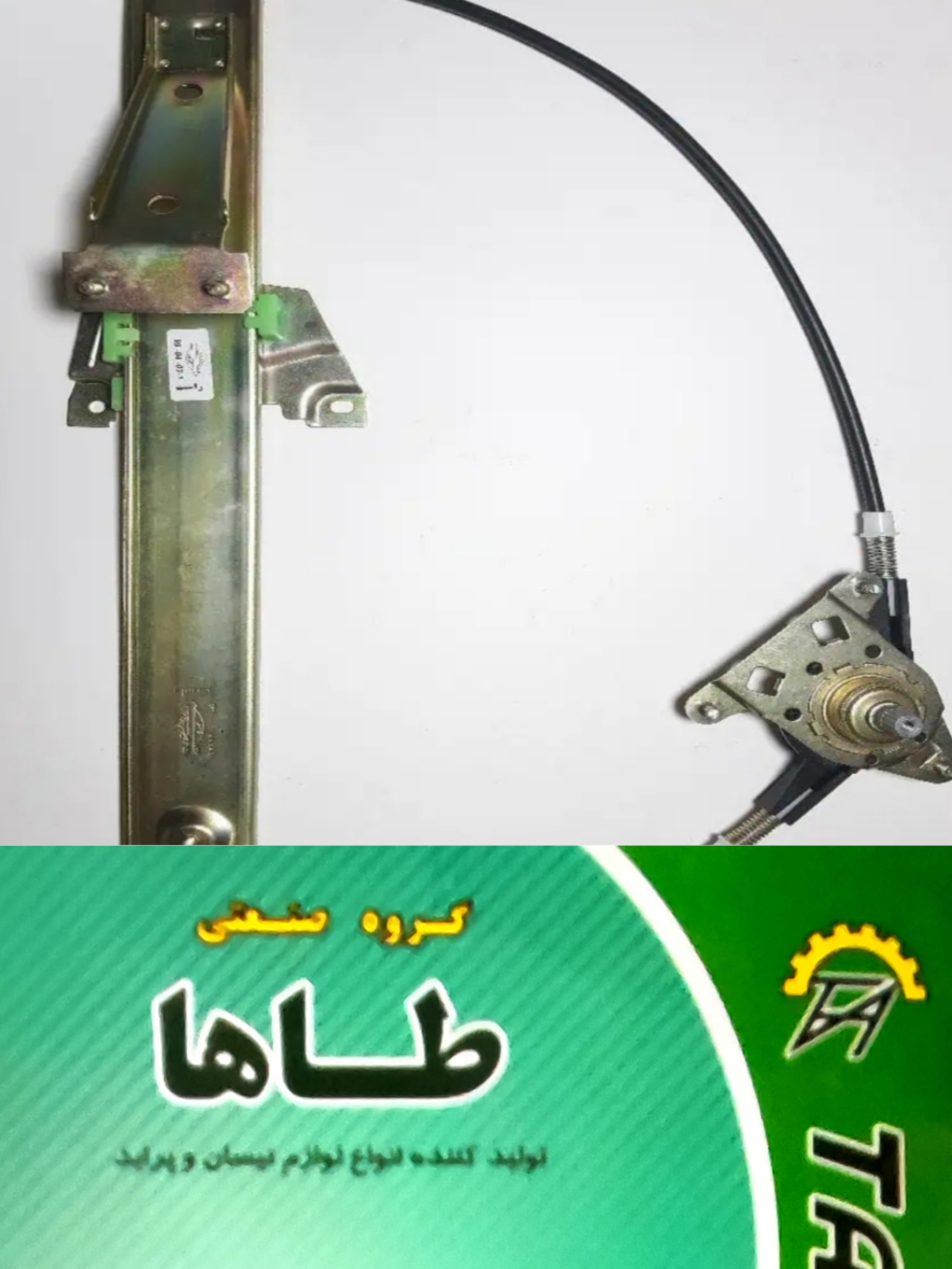 پرشین یدک عظیمی