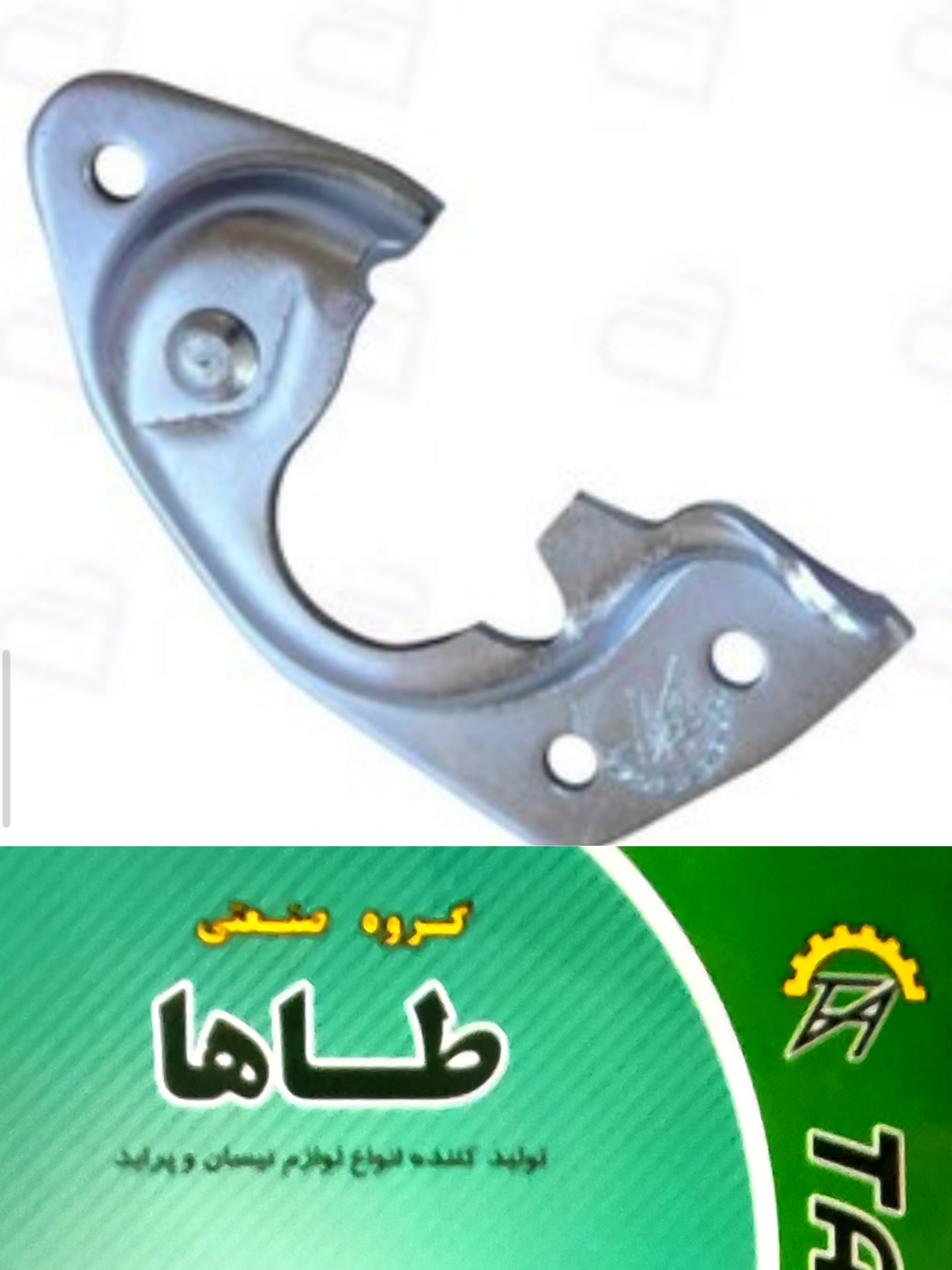 پرشین یدک عظیمی