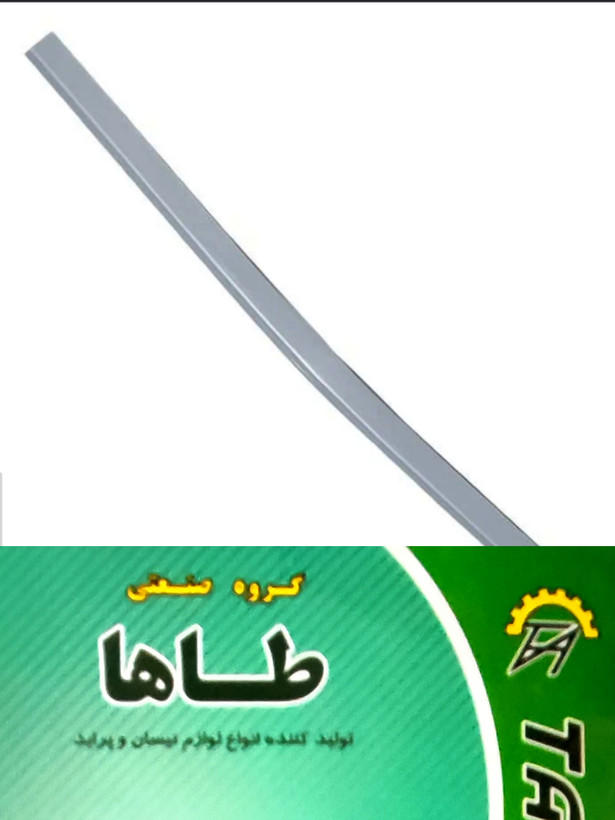 پرشین یدک عظیمی