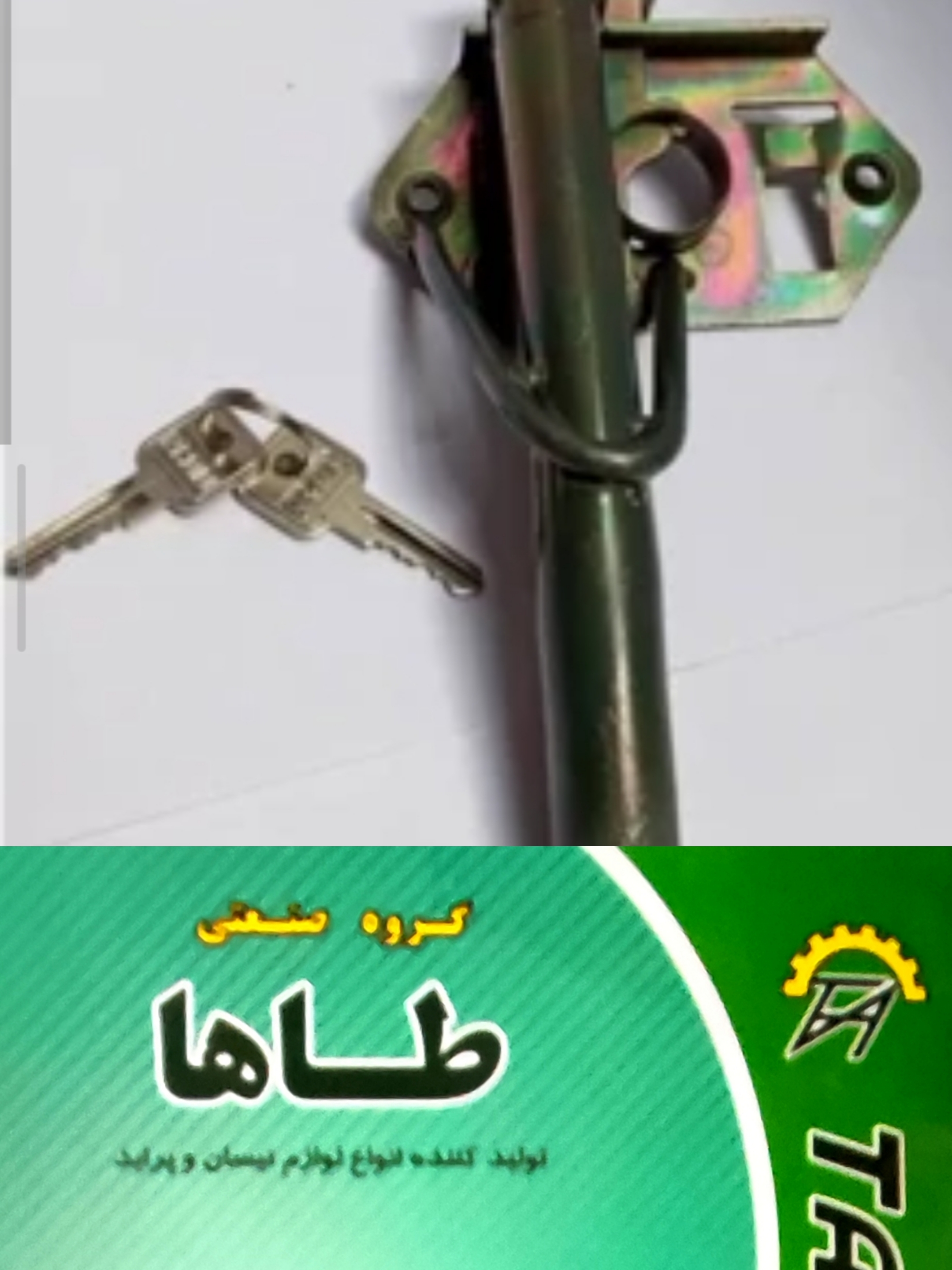 پرشین یدک عظیمی