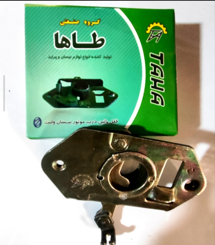 پرشین یدک عظیمی