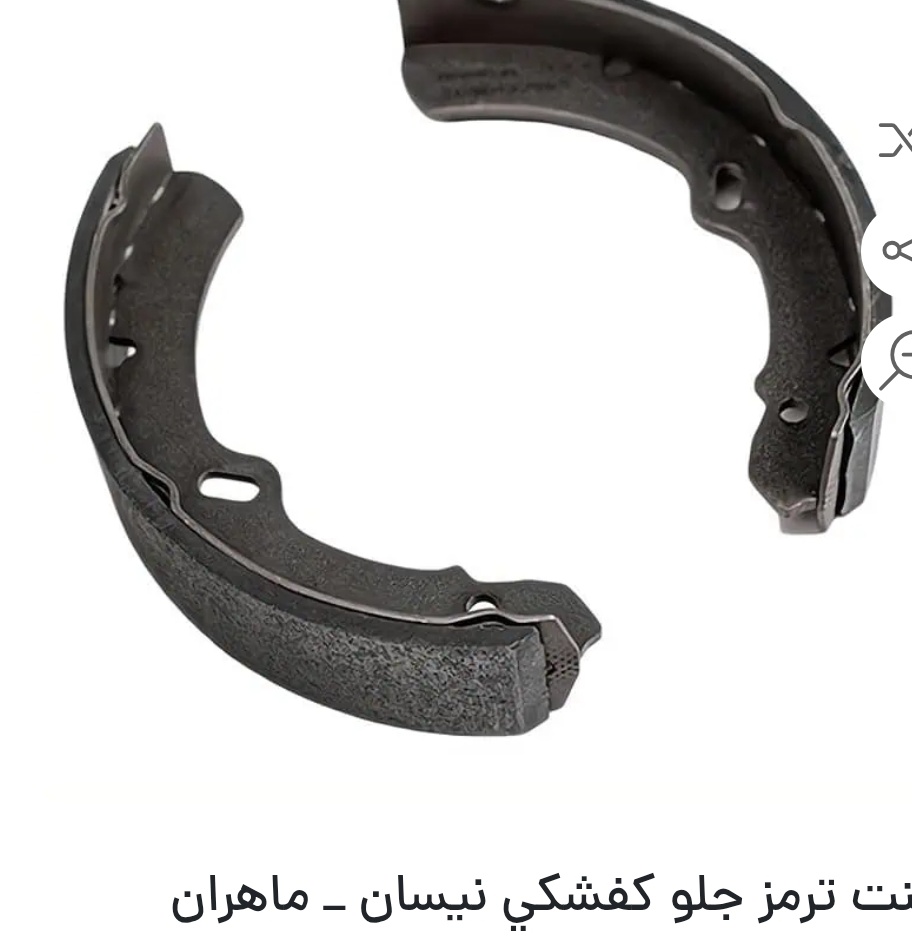پرشین یدک عظیمی