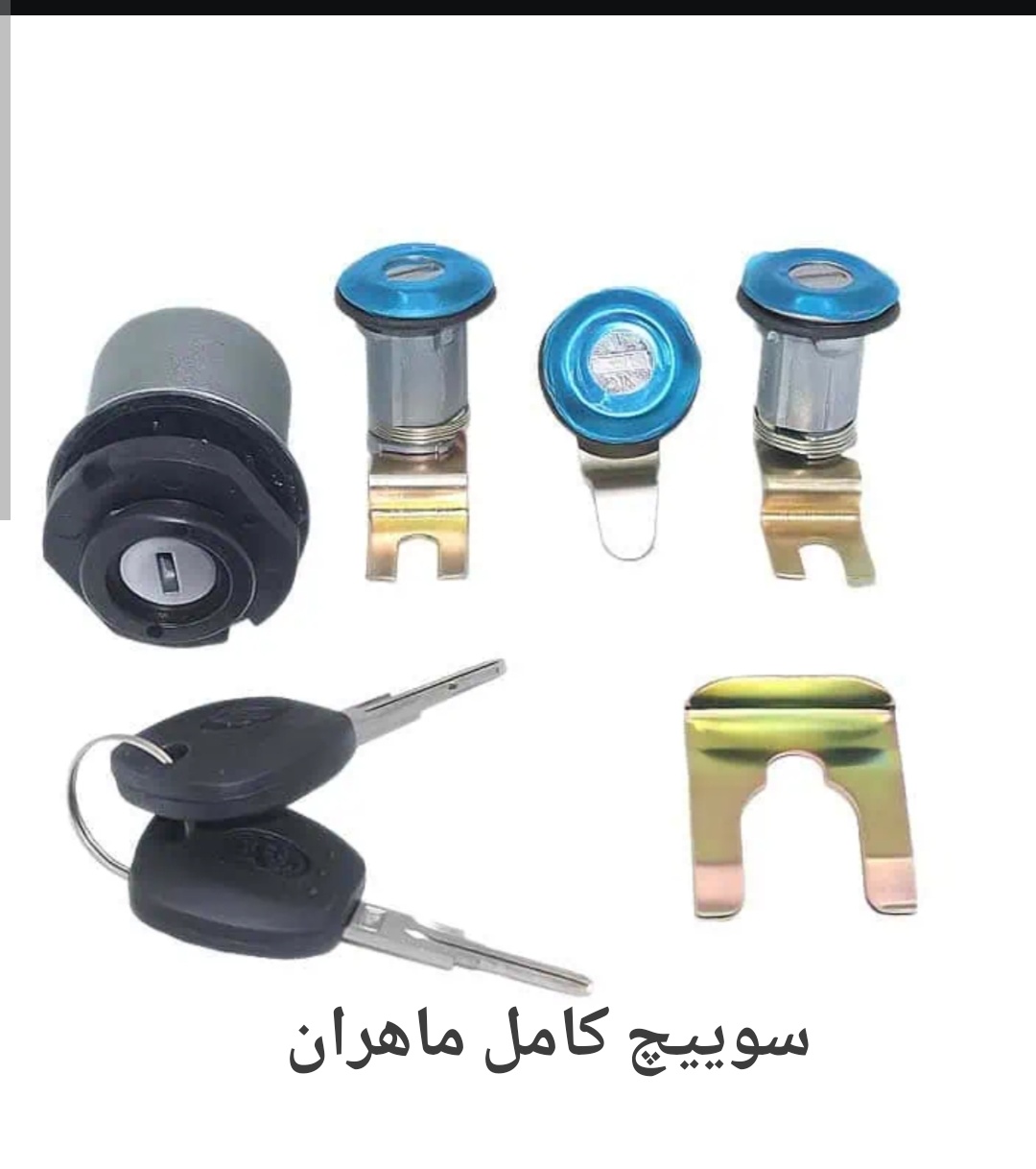 پرشین یدک عظیمی